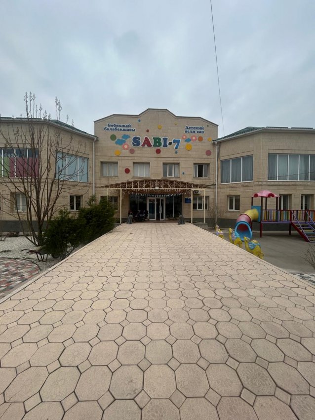 Ерекше білім беру қажеттіліктері бар балалар үшін жасалынған жағдай.